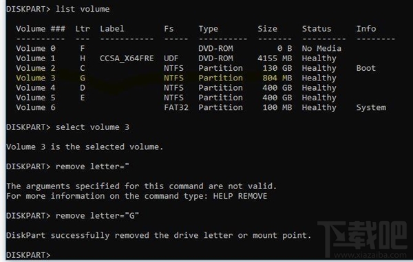 Win10更新后提示空間不足，盤符錯(cuò)亂怎么辦？
