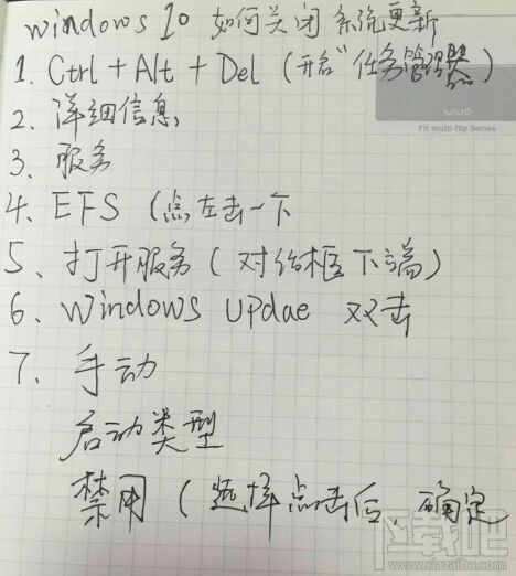 win10更新并關機怎么取消，怎么禁止win10關機時顯示"安裝更新并關機"