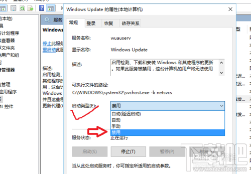win10更新并關機怎么取消，怎么禁止win10關機時顯示"安裝更新并關機"