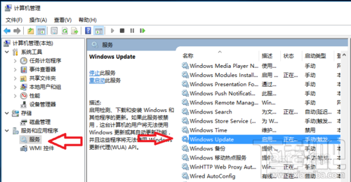 win10更新并關機怎么取消，怎么禁止win10關機時顯示"安裝更新并關機"