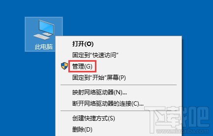 Win10顯示無法保存打印機設(shè)置怎么辦？win10錯誤0x000006d9解決方法