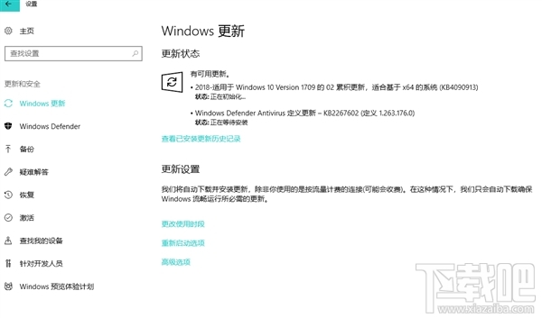 Win10 Build 16299.251更新了什么？
