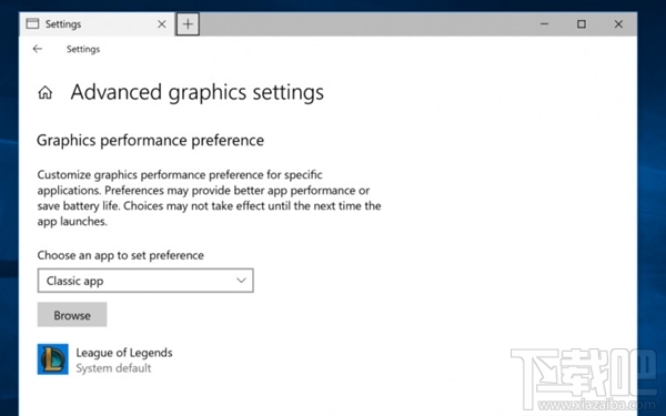 Win10 Build 17093更新了什么？Win10 Build 17093新功能一覽