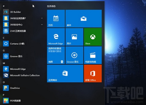 win 10原始版補(bǔ)丁KB4077735怎么樣？值得升級嗎？