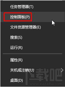 win10系統怎么刪除管理員密碼？Win10系統刪除管理員賬戶密碼方法