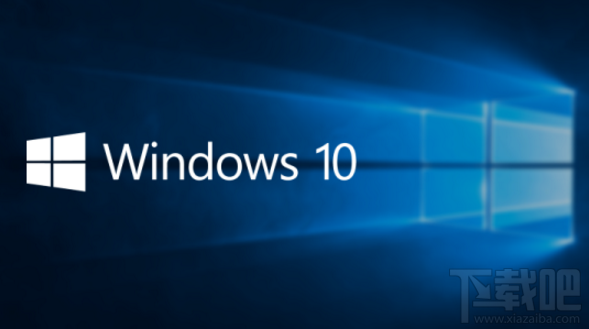 Win 7旗艦版升級Win 10提示錯誤C1900107怎么辦？