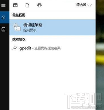 win 10電腦壁紙?jiān)趺存i定？Win10專(zhuān)業(yè)版/企業(yè)版/教育版壁紙?jiān)O(shè)置教程