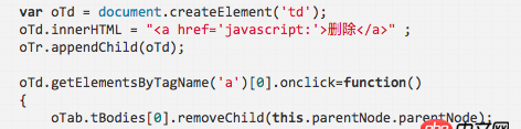 javascript - 一道js練習題，為什么這里最后getElementsByTagName(’a’)[0]是0