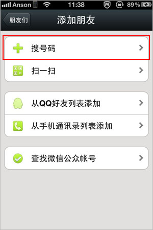 微信公眾號助手怎么設(shè)置