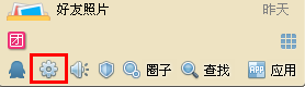 怎么設(shè)置qq獨(dú)立鎖 如何取消QQ獨(dú)立鎖密碼