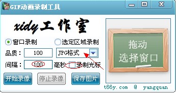 QQ動態頭像怎么弄 qq動態頭像制作教程