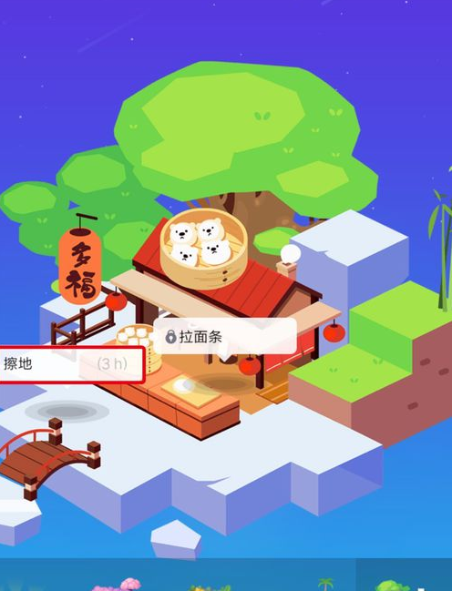 qq厘米秀厘米島在哪 qq厘米秀厘米島怎么開(kāi)