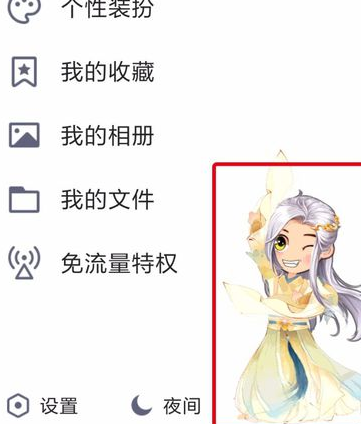 qq厘米秀厘米島在哪 qq厘米秀厘米島怎么開(kāi)