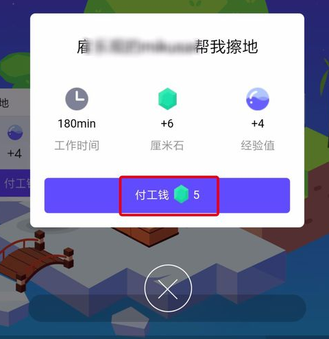 qq厘米秀厘米島在哪 qq厘米秀厘米島怎么開(kāi)