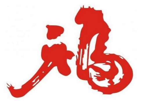 2018支付寶集福卡什么時(shí)候開始 支付寶集五福活動(dòng)攻略