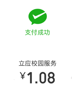 2018微信語(yǔ)音口令紅包怎么發(fā) 微信語(yǔ)音口令紅包使用教程