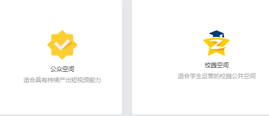 qq公眾空間認(rèn)證在哪里申請 騰訊個(gè)人/企業(yè)公眾空間認(rèn)證地址