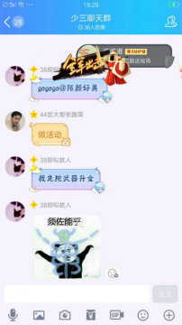 qq進(jìn)場(chǎng)style在哪設(shè)置 qq進(jìn)群style設(shè)置方法