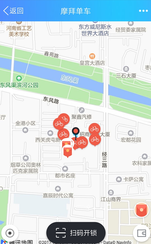 手機(jī)qq怎么騎摩拜單車 手機(jī)qq騎摩拜有優(yōu)惠嗎
