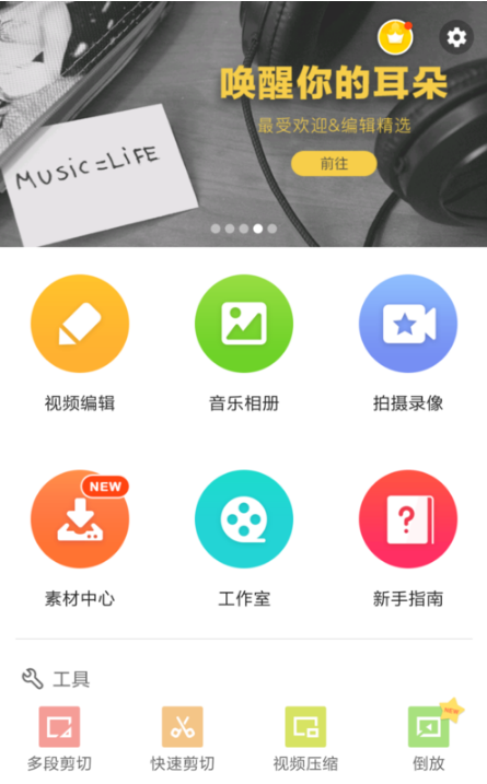 qq頭像點開怎么有歌 怎么做手機qq動態(tài)音樂頭像