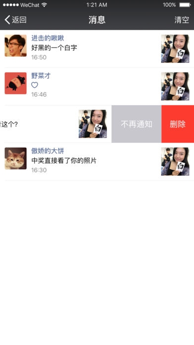 微信怎么生成自己的專(zhuān)屬贊賞碼 微信設(shè)置贊賞功能教程