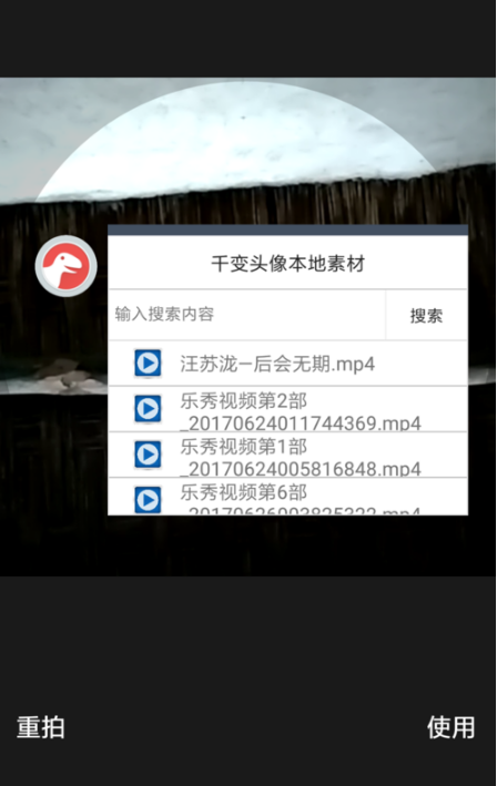 qq頭像點開怎么有歌 怎么做手機qq動態(tài)音樂頭像