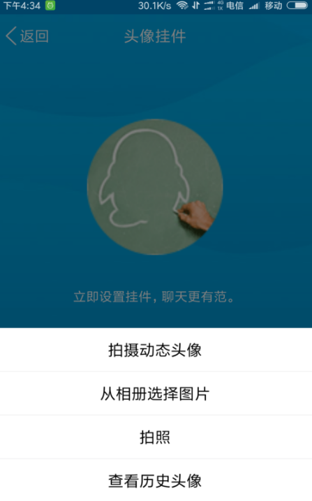 qq頭像點開怎么有歌 怎么做手機qq動態(tài)音樂頭像