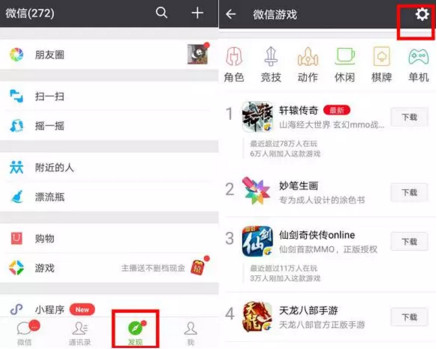 為什么微信占內(nèi)存越來越大 手機(jī)微信占內(nèi)存大怎么清理