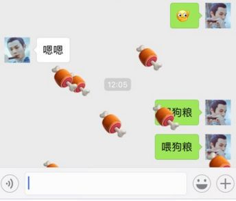 微信表情雨七夕情人節(jié)有哪些 2017微信表情雨召喚術口訣
