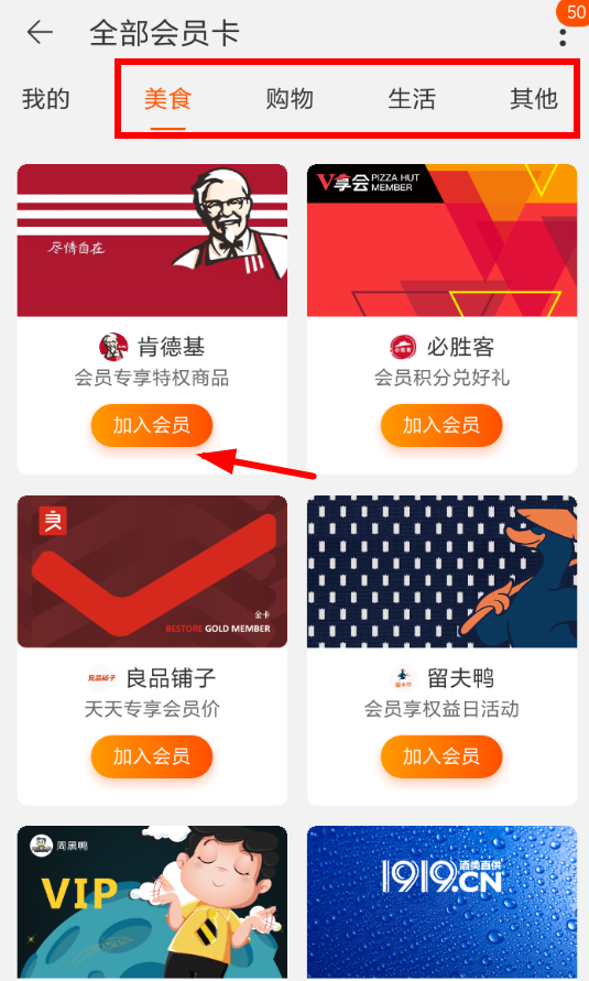 手機(jī)淘寶會(huì)員碼如何綁定會(huì)員卡 詳細(xì)操作步驟