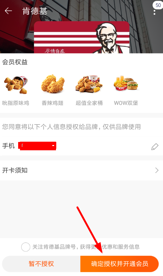 手機(jī)淘寶會(huì)員碼如何綁定會(huì)員卡 詳細(xì)操作步驟