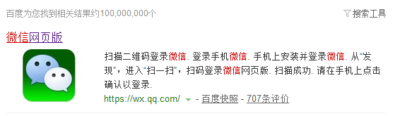 微信網(wǎng)頁版的地址是什么 如何登錄微信網(wǎng)頁版