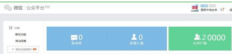 微信公眾號運(yùn)營教程 運(yùn)營微信公眾號怎么賺錢