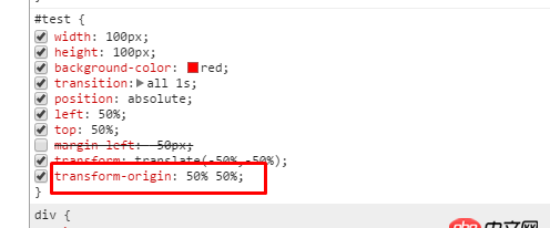 css3中translate(-50%,-50%)對(duì) transform-origin的奇葩影響？