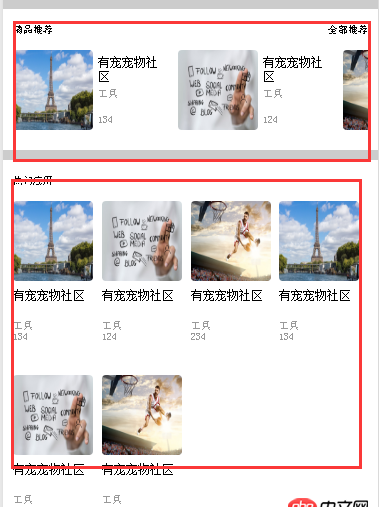 html - flex布局，如何實現(xiàn)9宮格列表兩端對齊