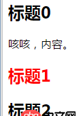 css3 - 用偽類(lèi)選擇移除自己的其他兄弟級(jí)