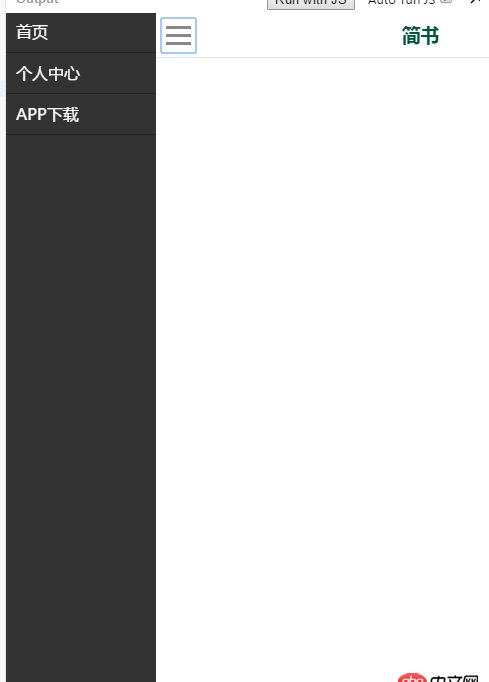 css3動畫 - css3的側(cè)邊欄，側(cè)邊欄不能撐滿整個屏幕