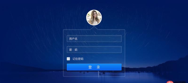 html - 請教，下圖登錄頁如何用css實現？半透明的邊框怎么做？