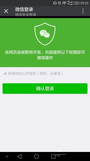 微信網(wǎng)頁版口袋妖怪GO怎么玩 微信網(wǎng)頁版怎么玩Pokemon Go
