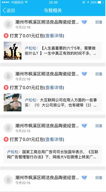 QQ空間打賞紅包有什么用 QQ空間打賞紅包在哪領(lǐng)