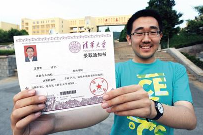 微信怎么查高考錄取通知書(shū) 2016微信查詢(xún)高考錄取通知書(shū)步驟
