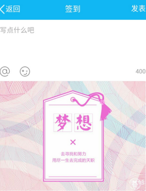 qq空間怎么弄關(guān)鍵詞 2016手機qq空間查看我的關(guān)鍵詞玩法