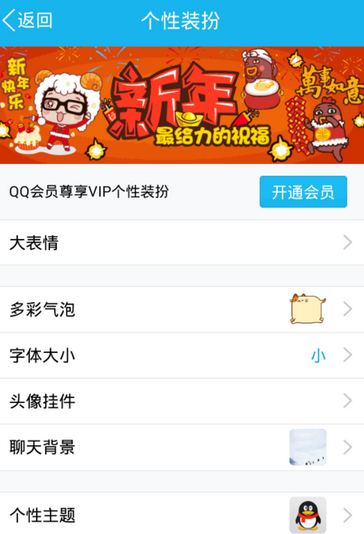 厘米秀小鉆銘牌什么樣子 QQ厘米秀小鉆的專(zhuān)屬銘牌怎么使用