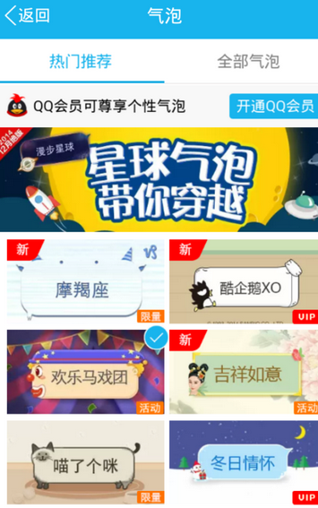 厘米秀小鉆銘牌什么樣子 QQ厘米秀小鉆的專(zhuān)屬銘牌怎么使用