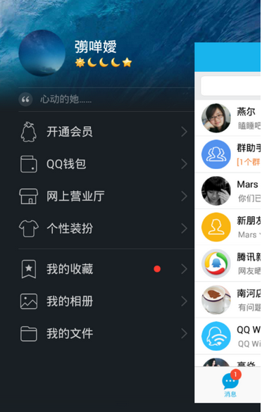 厘米秀小鉆銘牌什么樣子 QQ厘米秀小鉆的專(zhuān)屬銘牌怎么使用