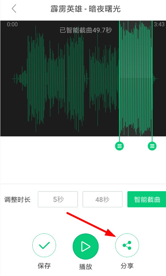 酷狗鈴聲怎么上傳彩鈴 詳細(xì)操作步驟