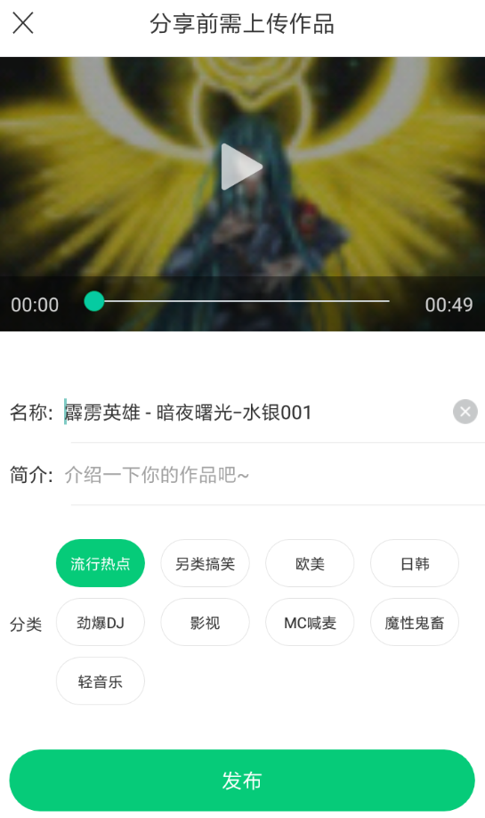 酷狗鈴聲怎么上傳彩鈴 詳細(xì)操作步驟
