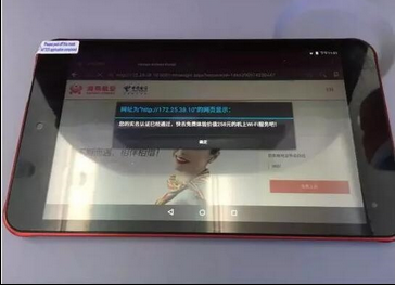 怎么在飛機上發(fā)朋友圈 互聯(lián)網(wǎng)飛機發(fā)微信朋友圈流程