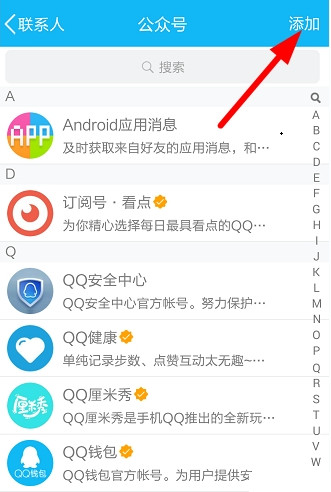 QQ厘米秀如何獲得邀請(qǐng)碼 QQ厘米秀內(nèi)測(cè)資格獲得方法