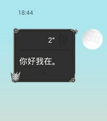 QQ語音怎么轉(zhuǎn)換成文字 手機(jī)QQ語音轉(zhuǎn)換文字消息方法